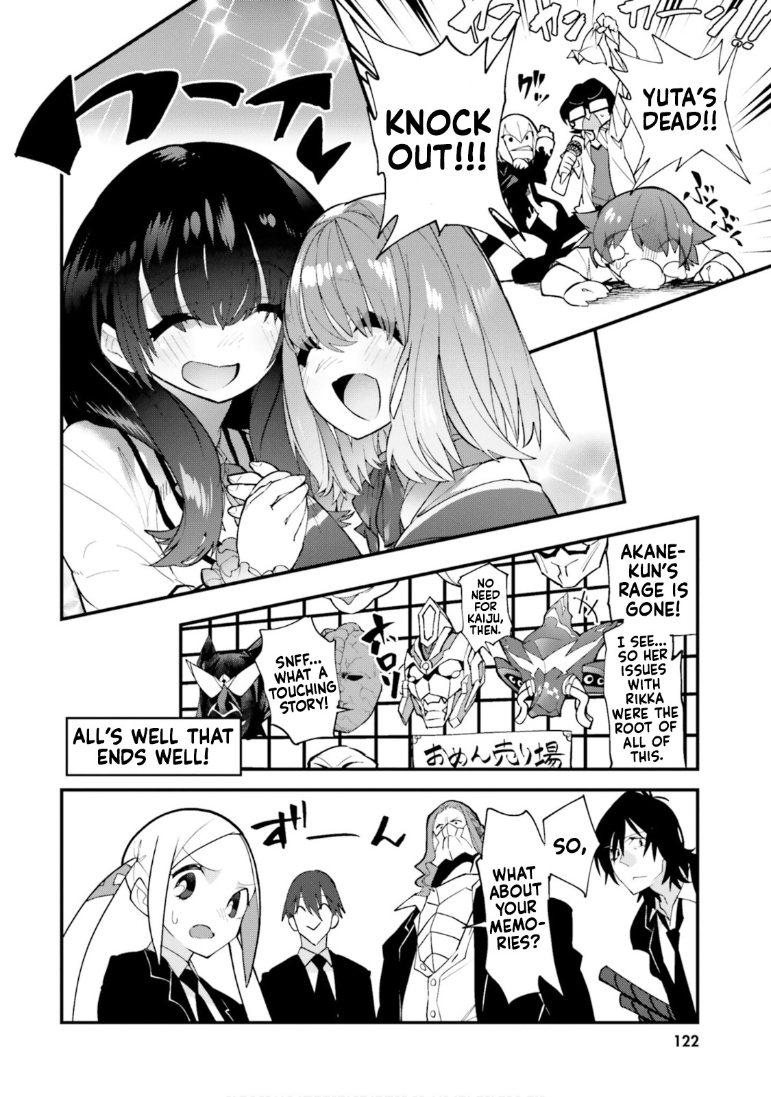 Ssss.gridman Anthology Chapter 11 #8