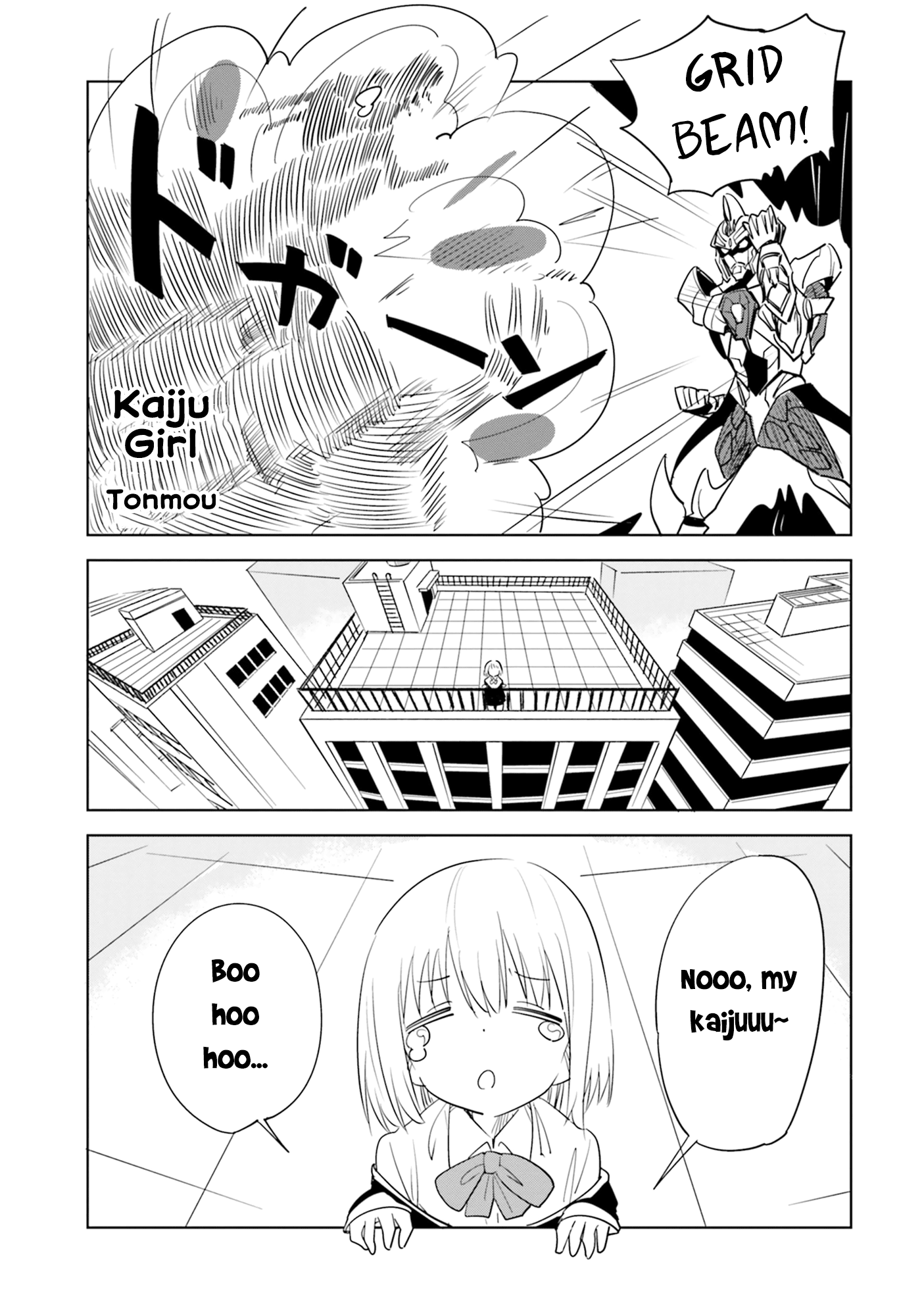 Ssss.gridman Anthology Chapter 6 #1