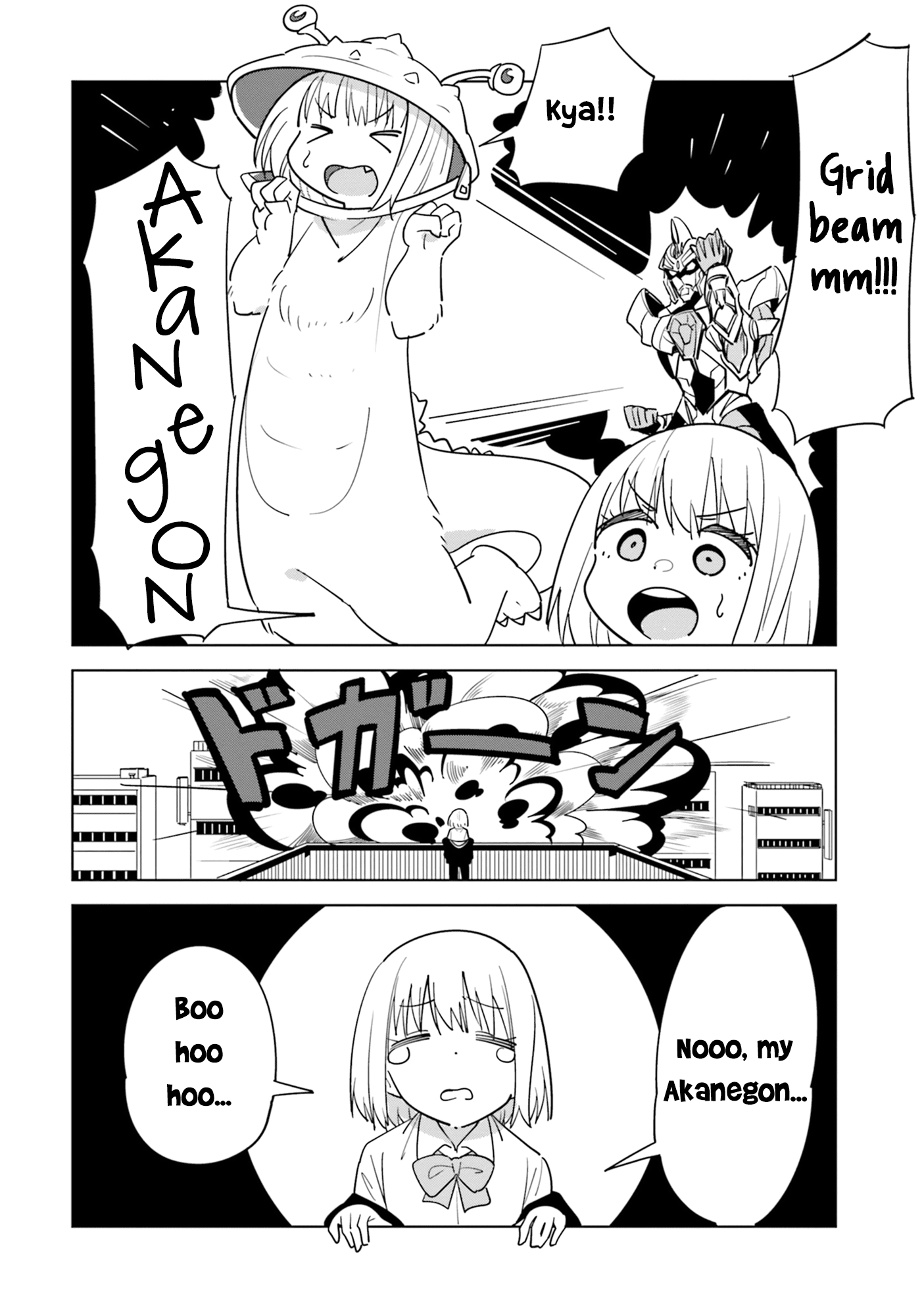 Ssss.gridman Anthology Chapter 6 #12