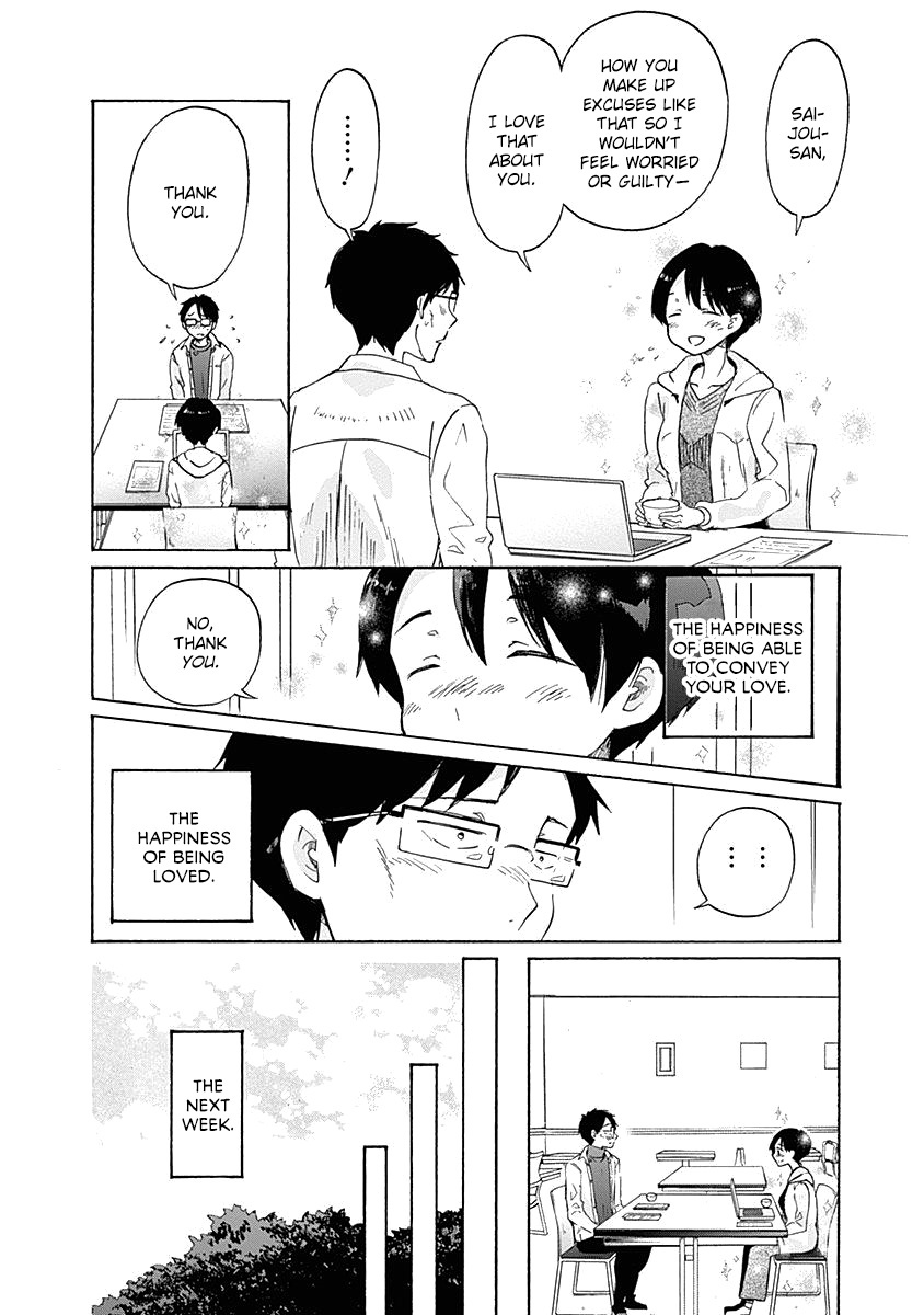 Koi Wa Hikari Chapter 42 #5