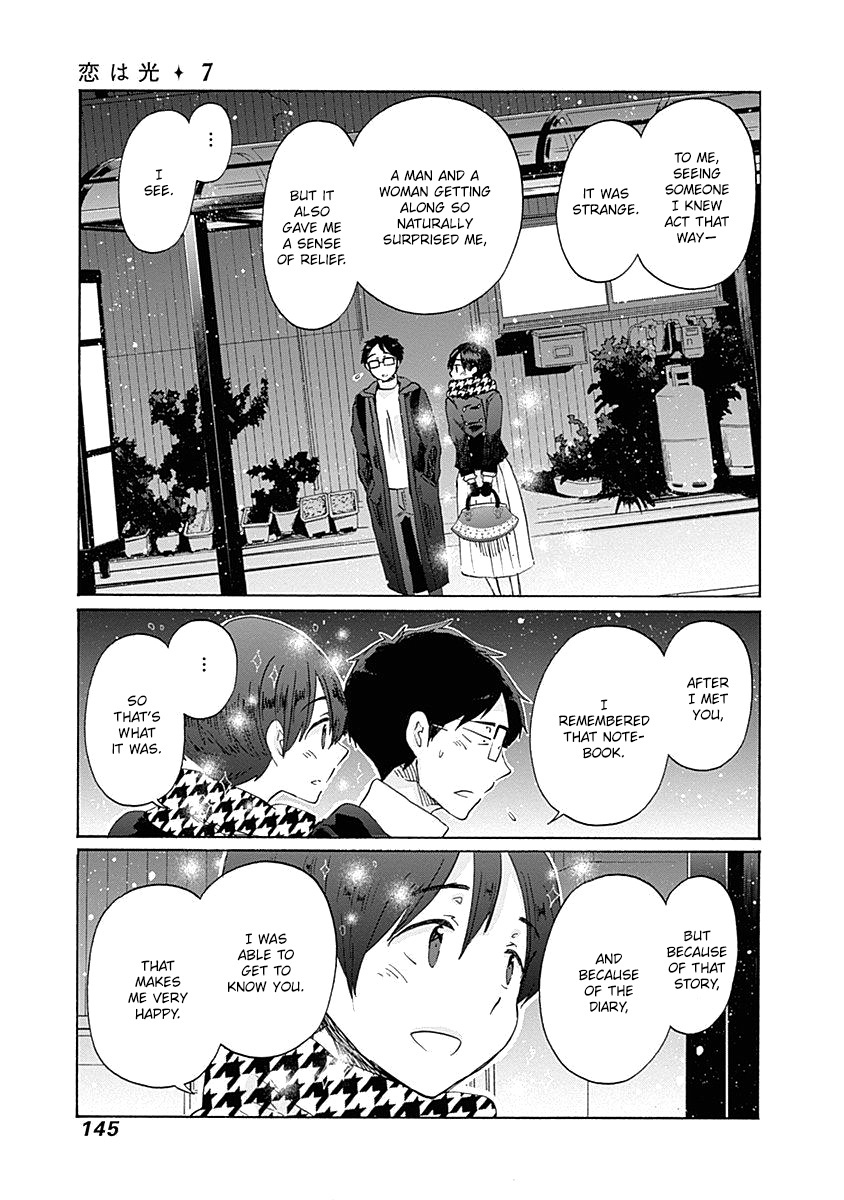 Koi Wa Hikari Chapter 42 #10