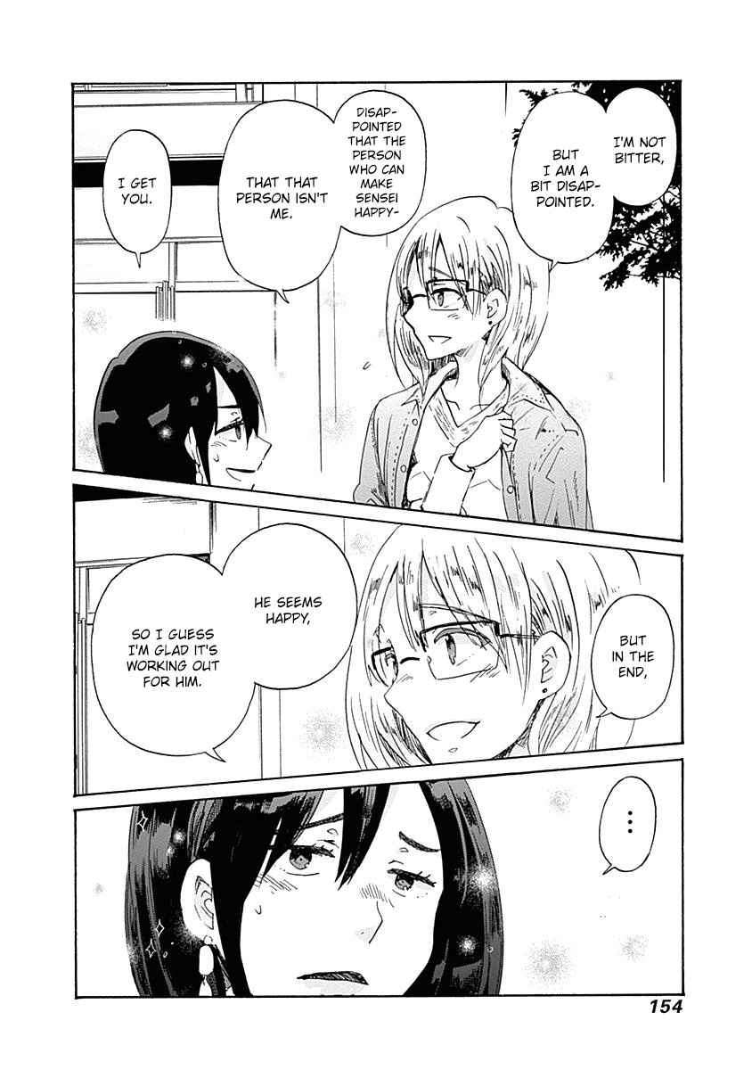 Koi Wa Hikari Chapter 42 #19