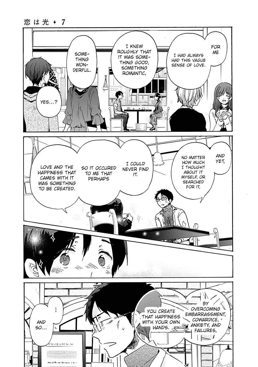 Koi Wa Hikari Chapter 41 #24