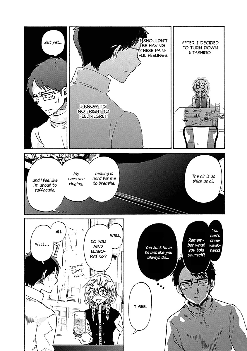 Koi Wa Hikari Chapter 40 #7