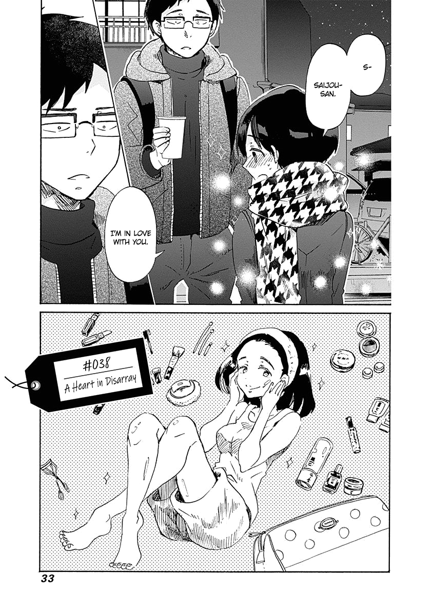 Koi Wa Hikari Chapter 38 #3