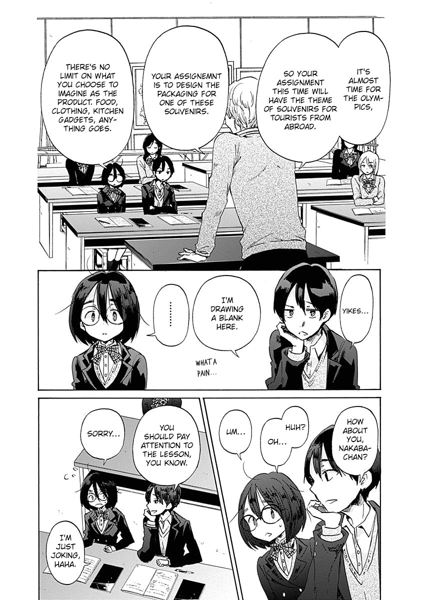 Koi Wa Hikari Chapter 39 #13