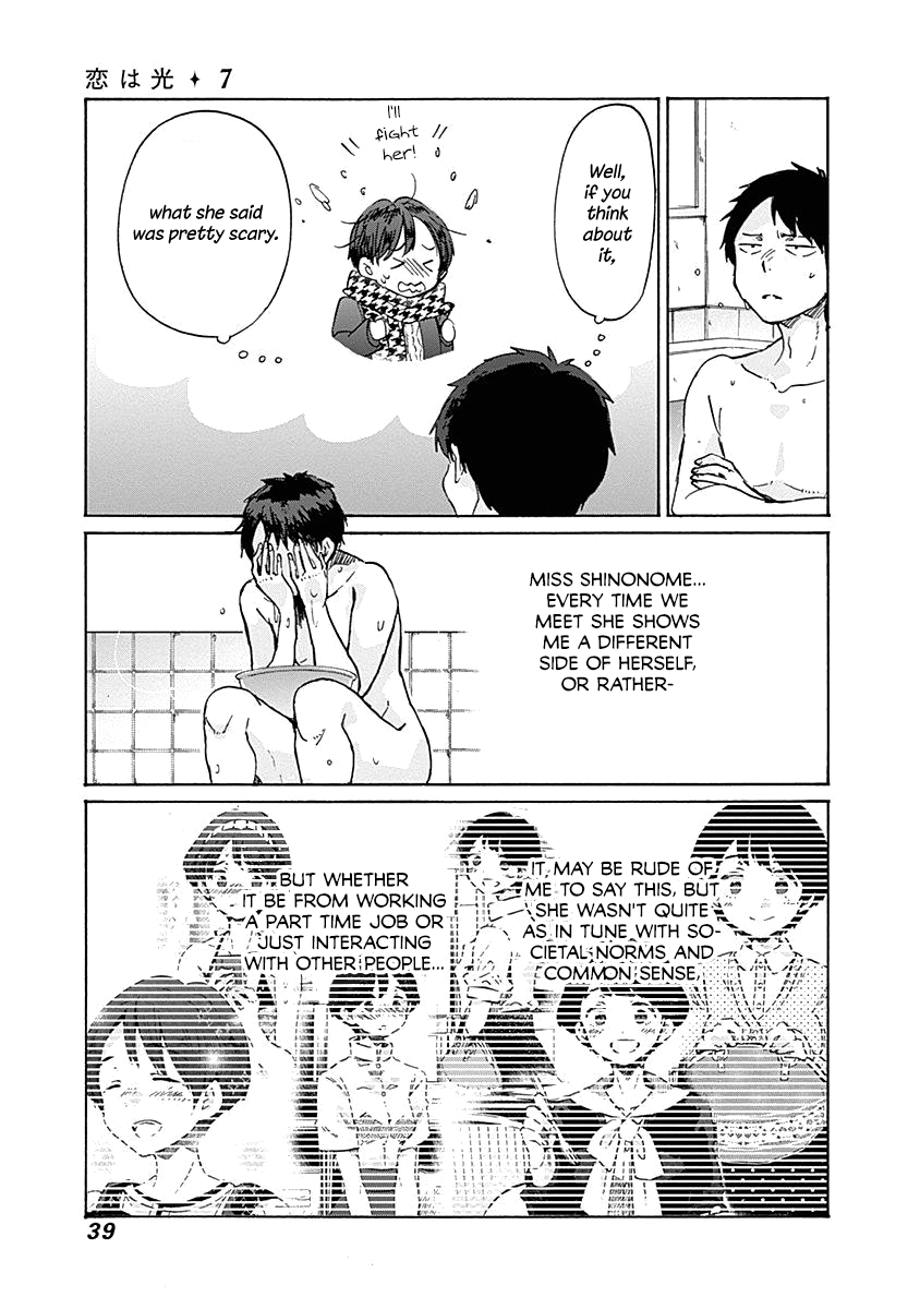 Koi Wa Hikari Chapter 38 #9