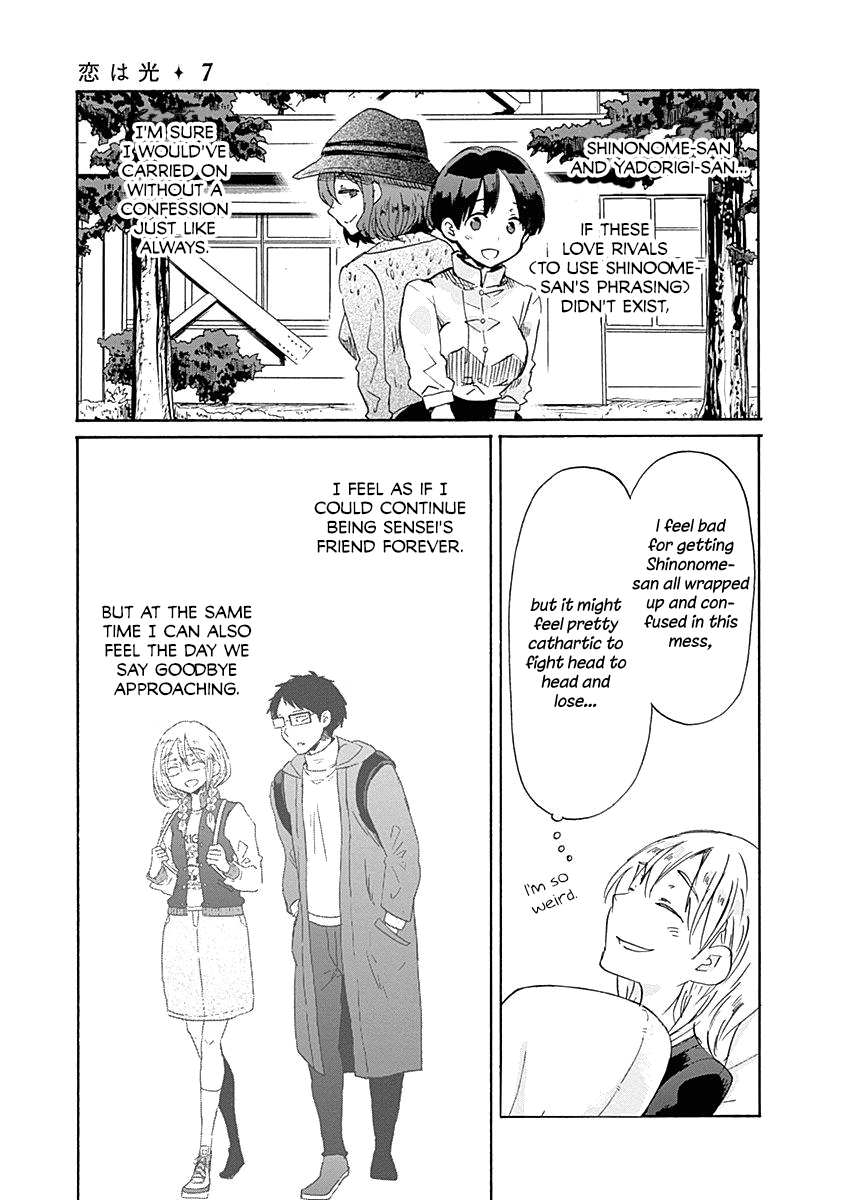 Koi Wa Hikari Chapter 38 #23