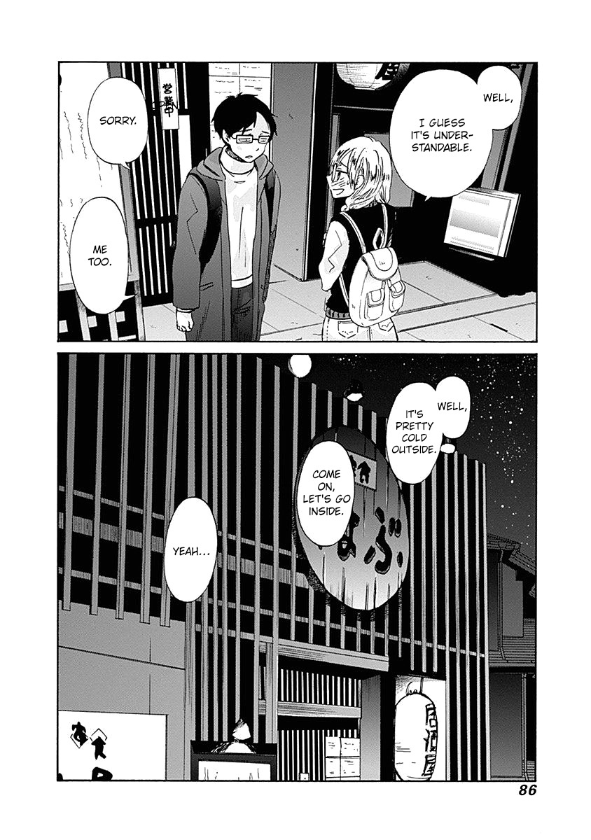 Koi Wa Hikari Chapter 39 #32