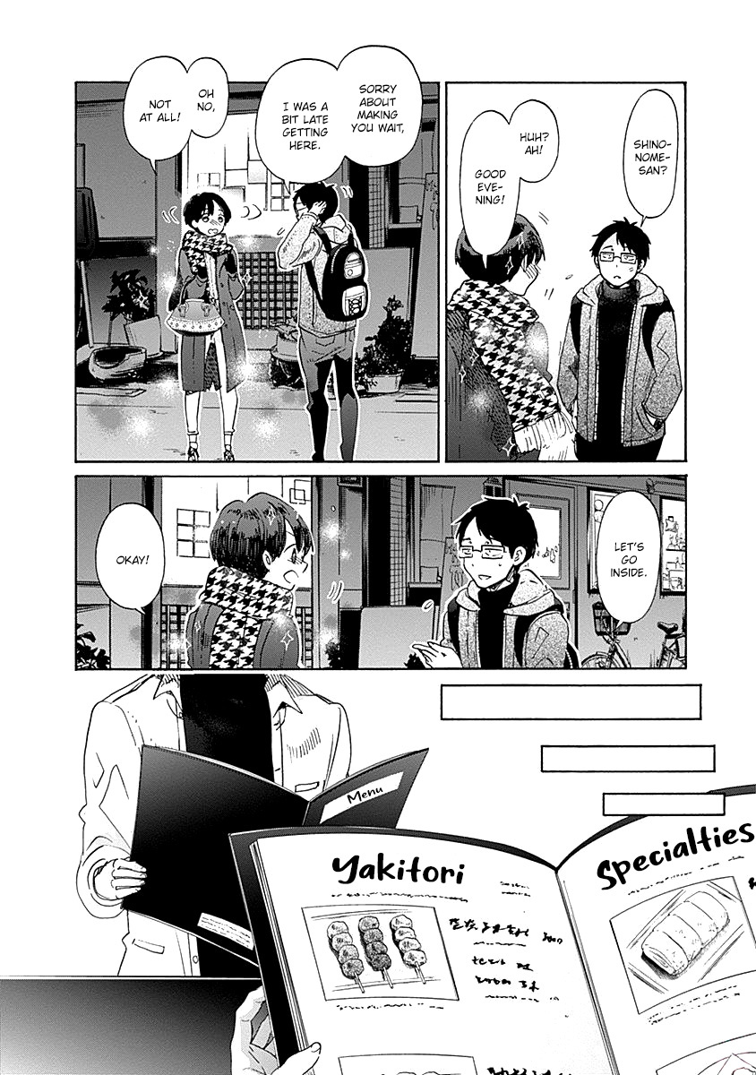 Koi Wa Hikari Chapter 37 #15