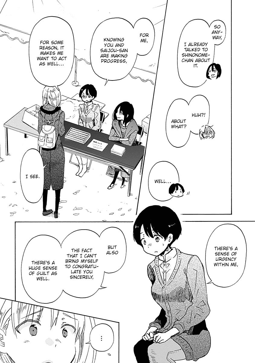 Koi Wa Hikari Chapter 36 #6