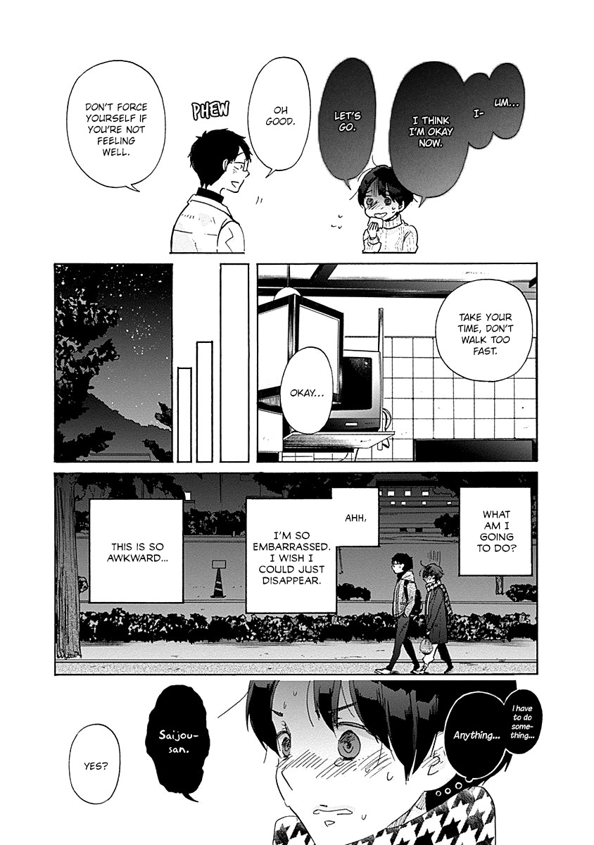 Koi Wa Hikari Chapter 37 #22