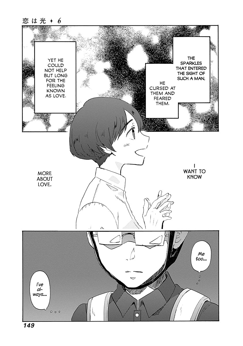 Koi Wa Hikari Chapter 36 #15