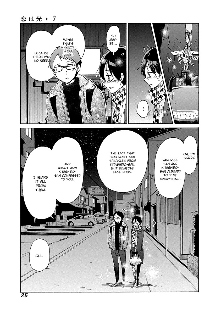 Koi Wa Hikari Chapter 37 #28