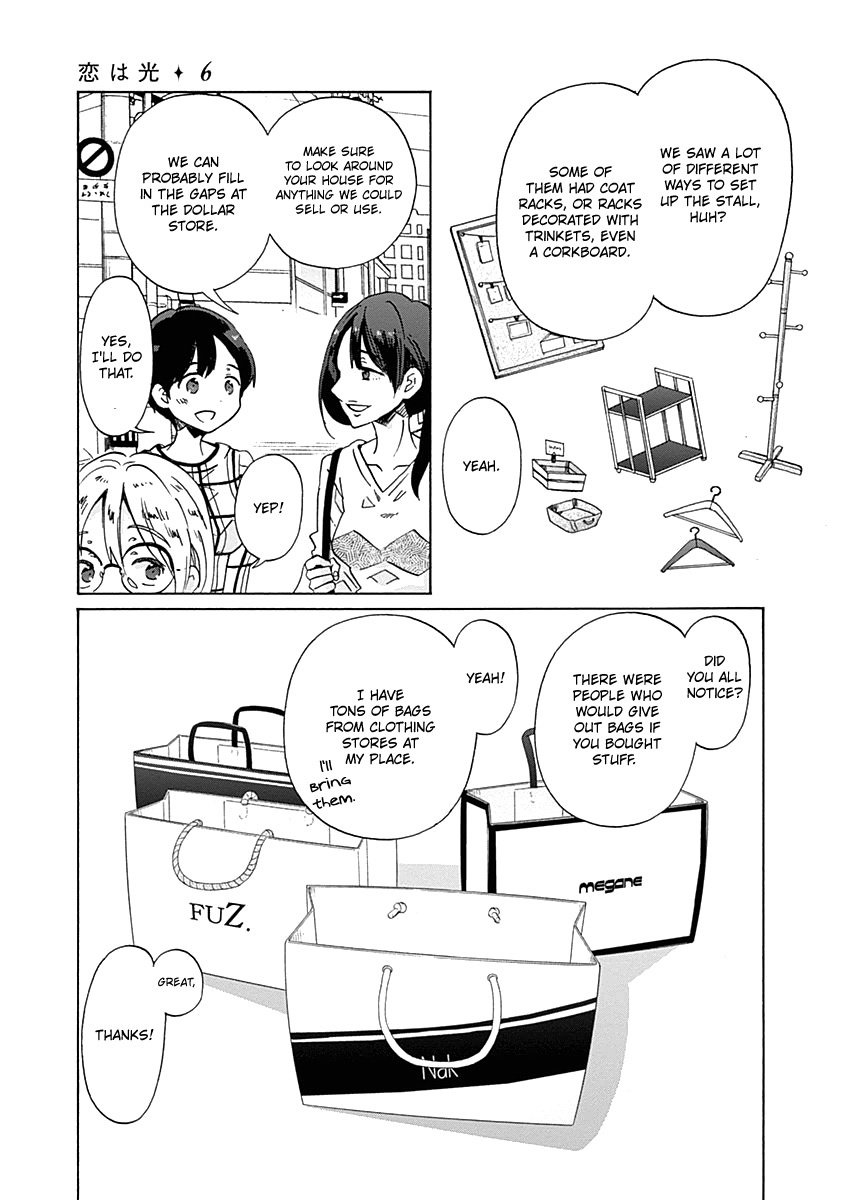 Koi Wa Hikari Chapter 32 #5