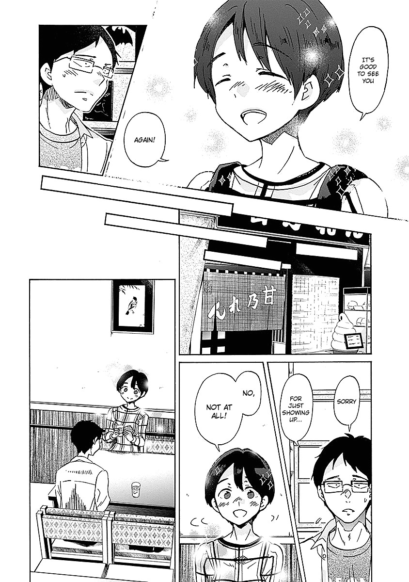 Koi Wa Hikari Chapter 32 #16