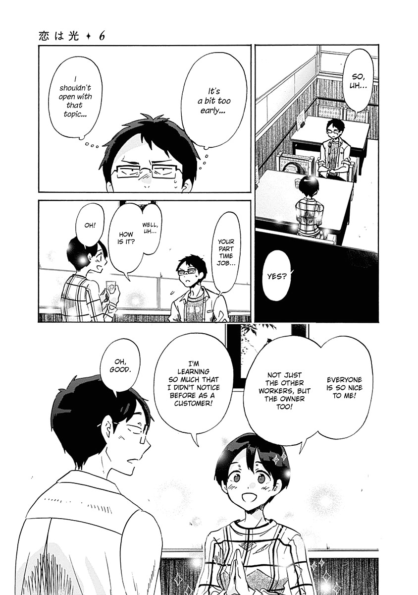 Koi Wa Hikari Chapter 32 #17