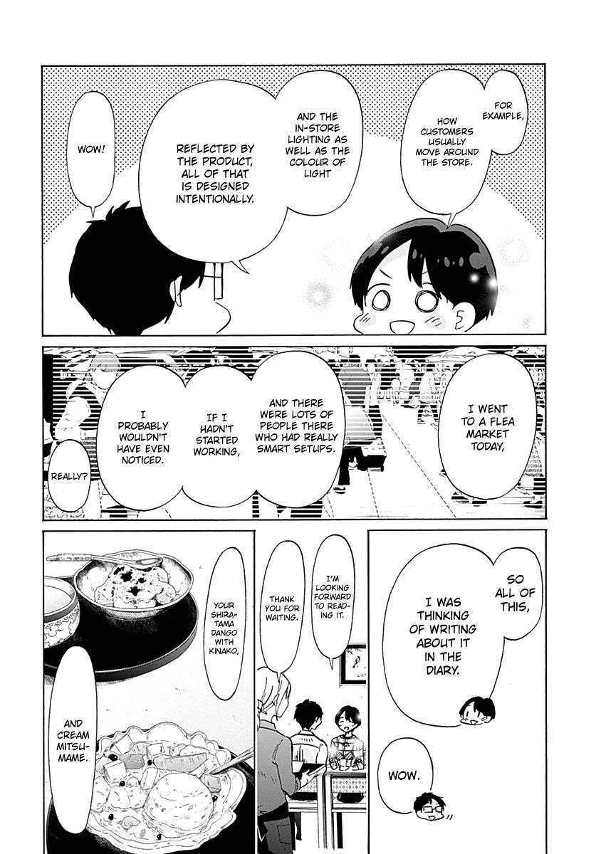 Koi Wa Hikari Chapter 32 #18