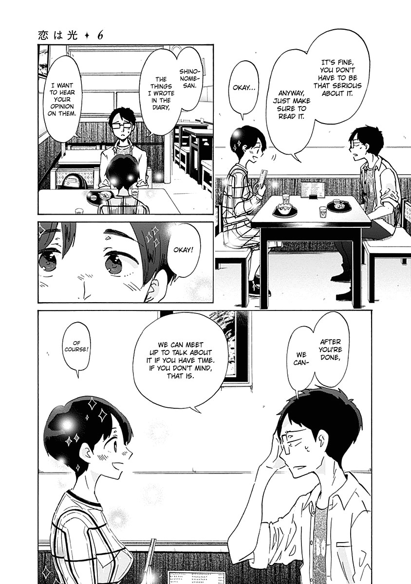 Koi Wa Hikari Chapter 32 #21