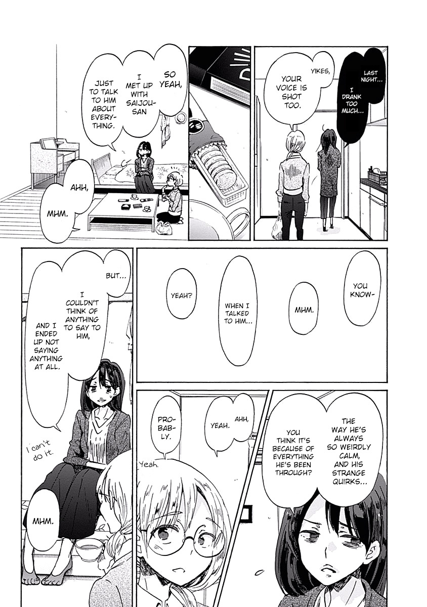 Koi Wa Hikari Chapter 30 #14