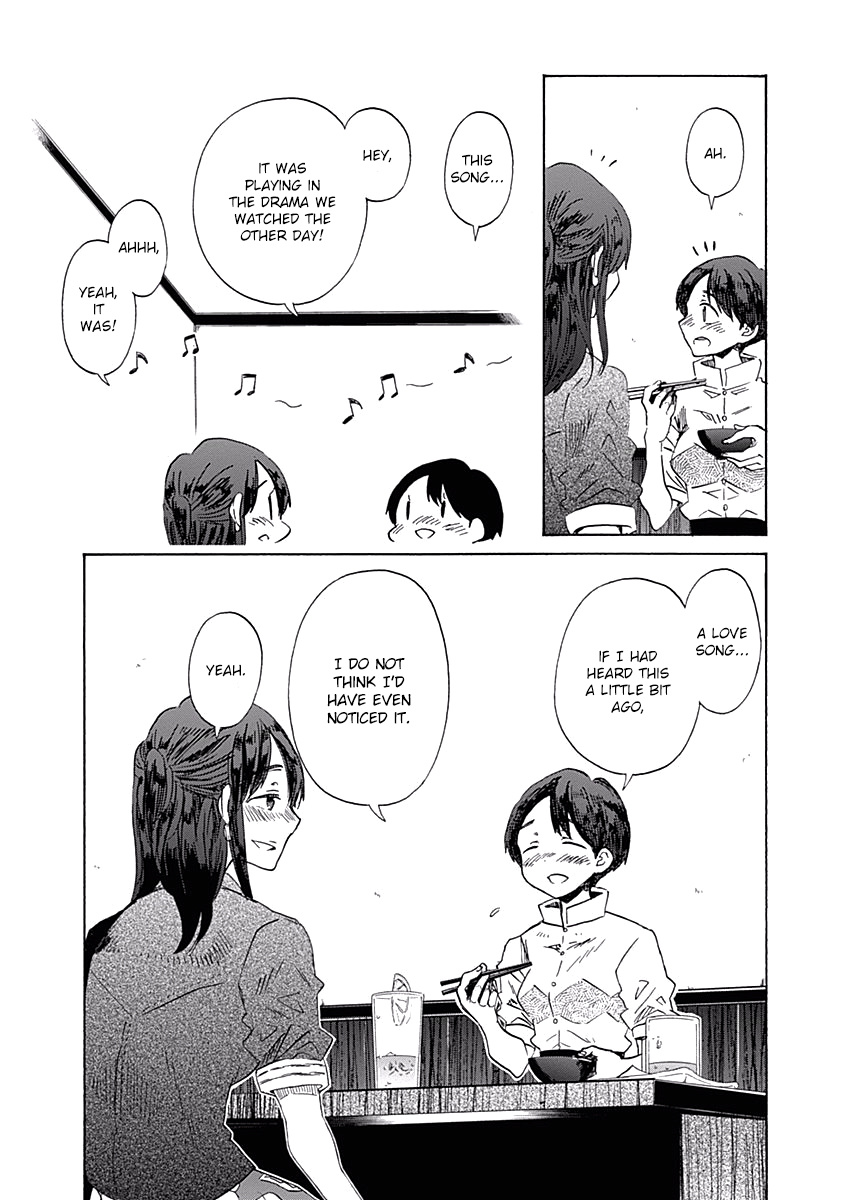 Koi Wa Hikari Chapter 28 #12