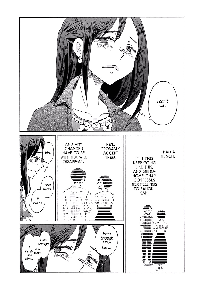 Koi Wa Hikari Chapter 28 #16