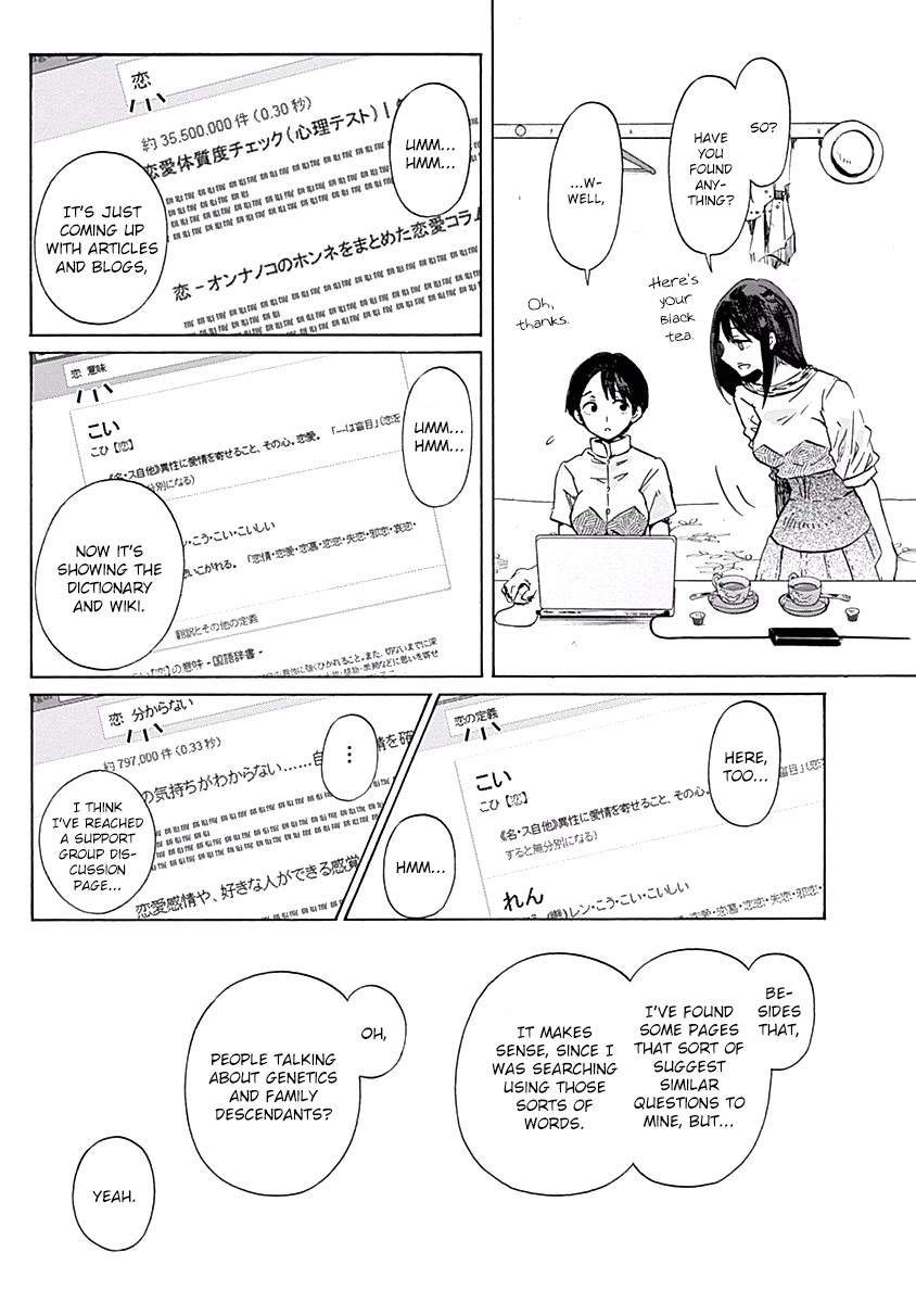 Koi Wa Hikari Chapter 26 #11