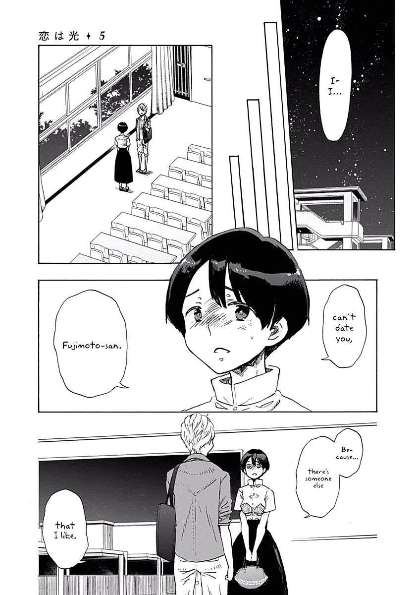 Koi Wa Hikari Chapter 26 #27