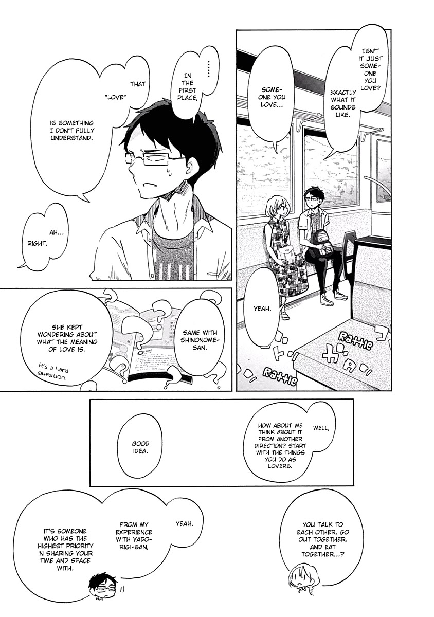 Koi Wa Hikari Chapter 23 #5