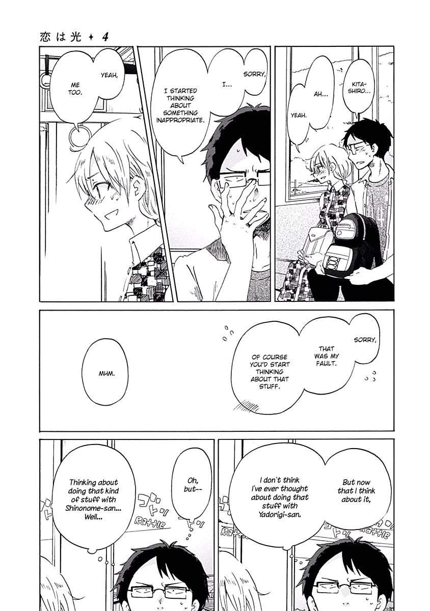 Koi Wa Hikari Chapter 23 #7