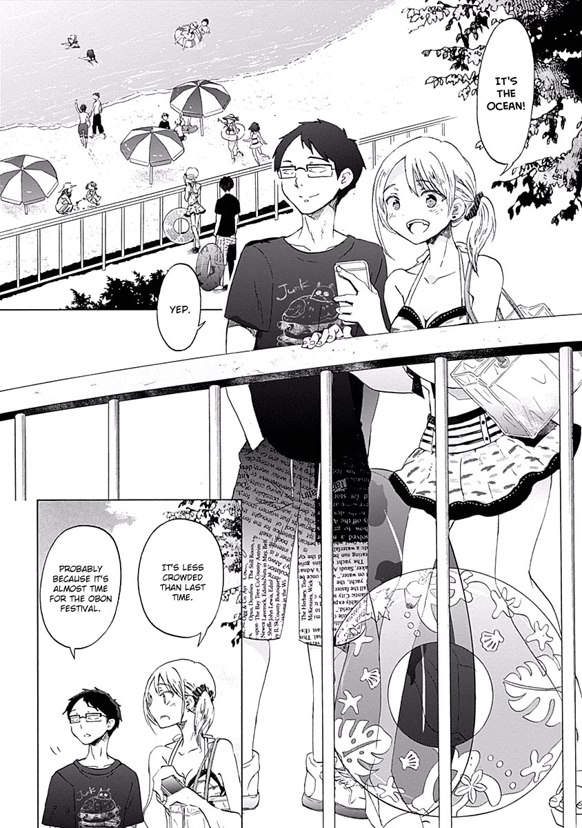 Koi Wa Hikari Chapter 23 #14