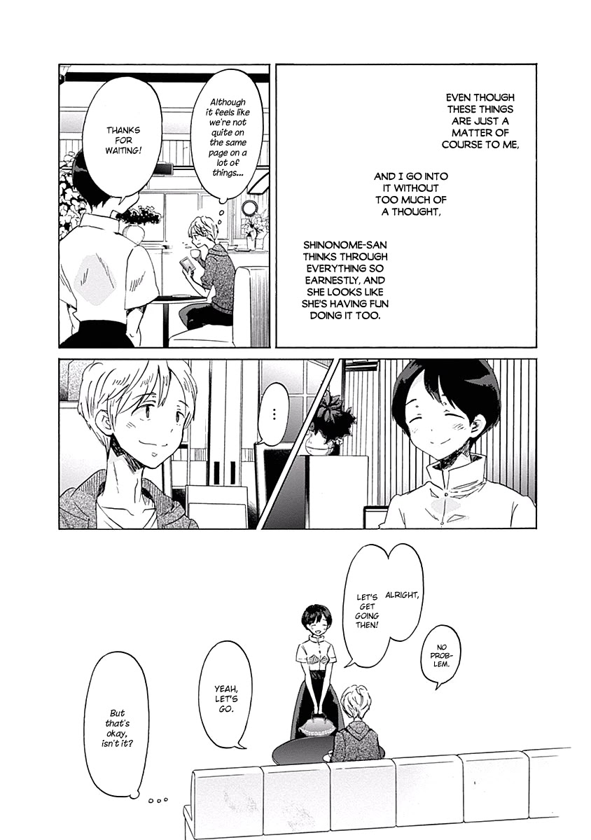 Koi Wa Hikari Chapter 23 #28