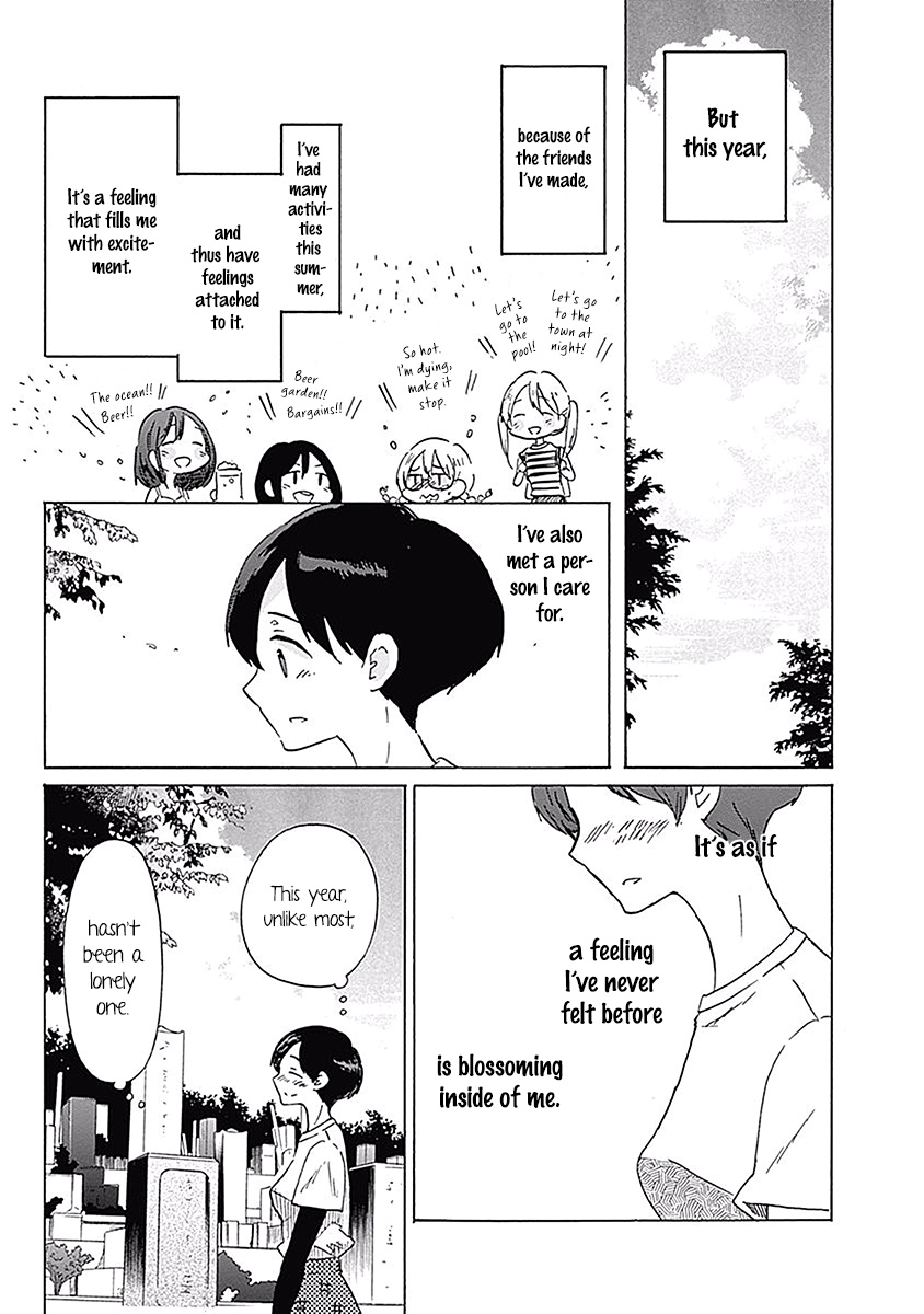 Koi Wa Hikari Chapter 20 #22