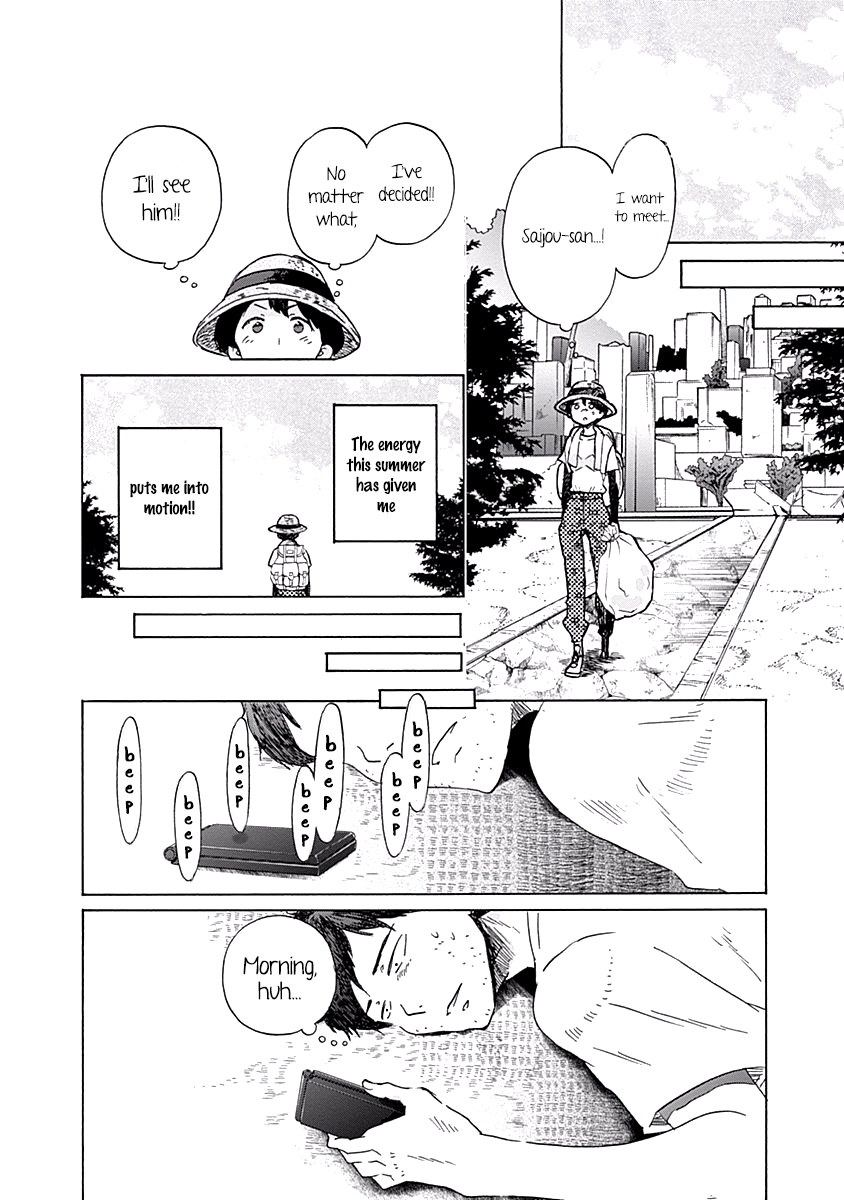 Koi Wa Hikari Chapter 20 #23