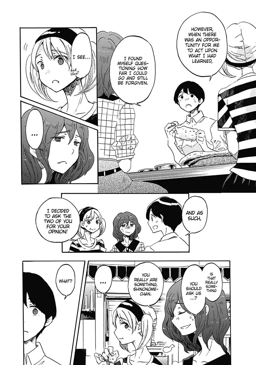 Koi Wa Hikari Chapter 12 #16