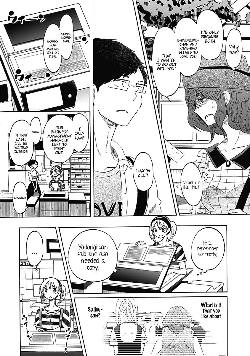 Koi Wa Hikari Chapter 12 #25