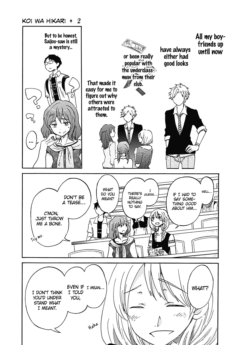 Koi Wa Hikari Chapter 11 #9