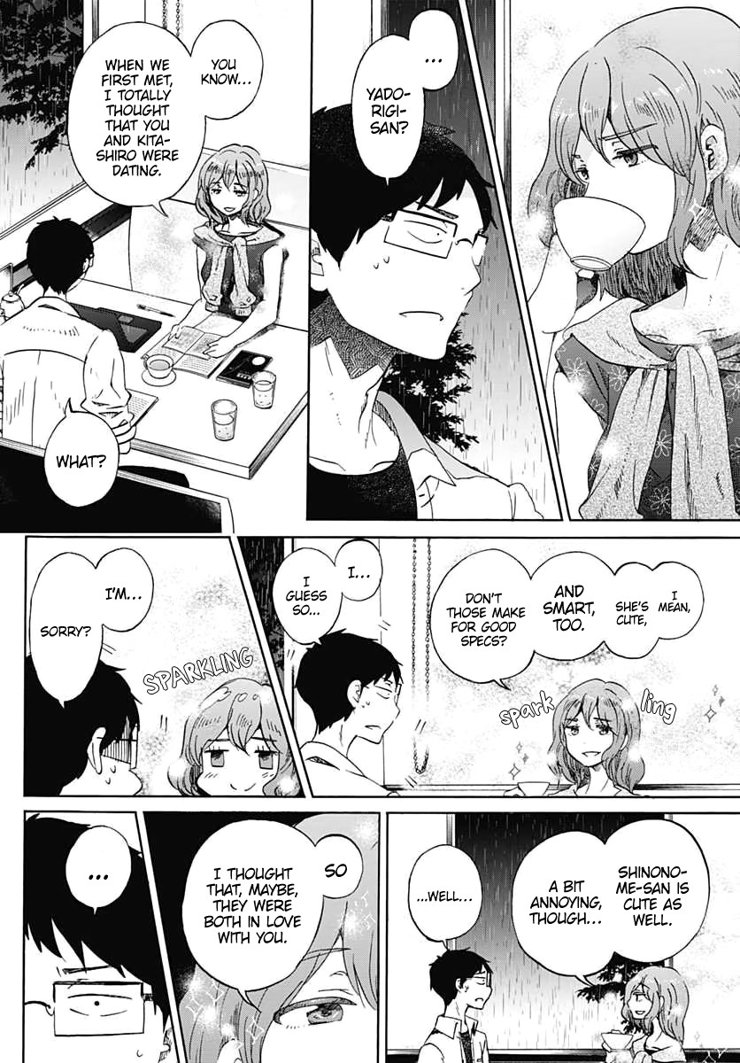 Koi Wa Hikari Chapter 11 #22