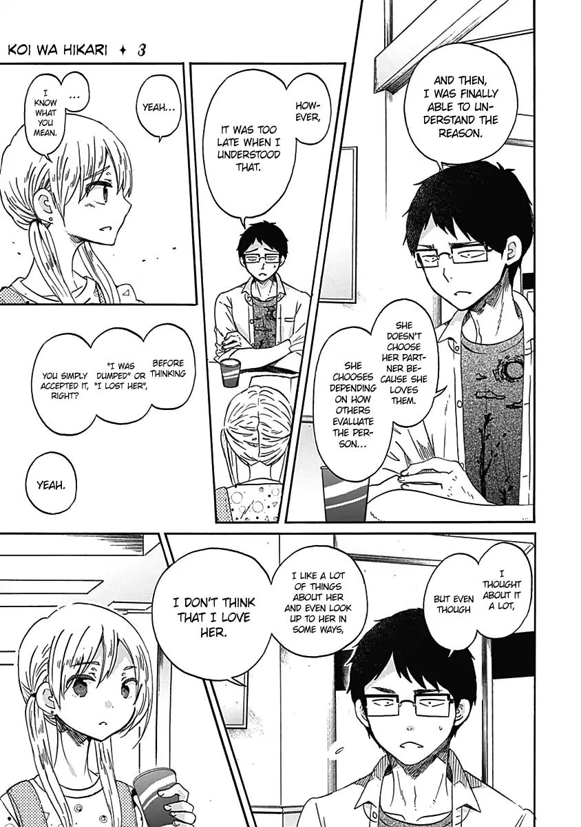 Koi Wa Hikari Chapter 13 #12