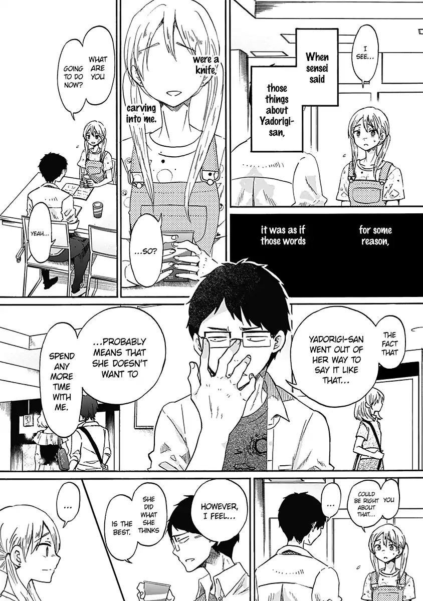 Koi Wa Hikari Chapter 13 #13