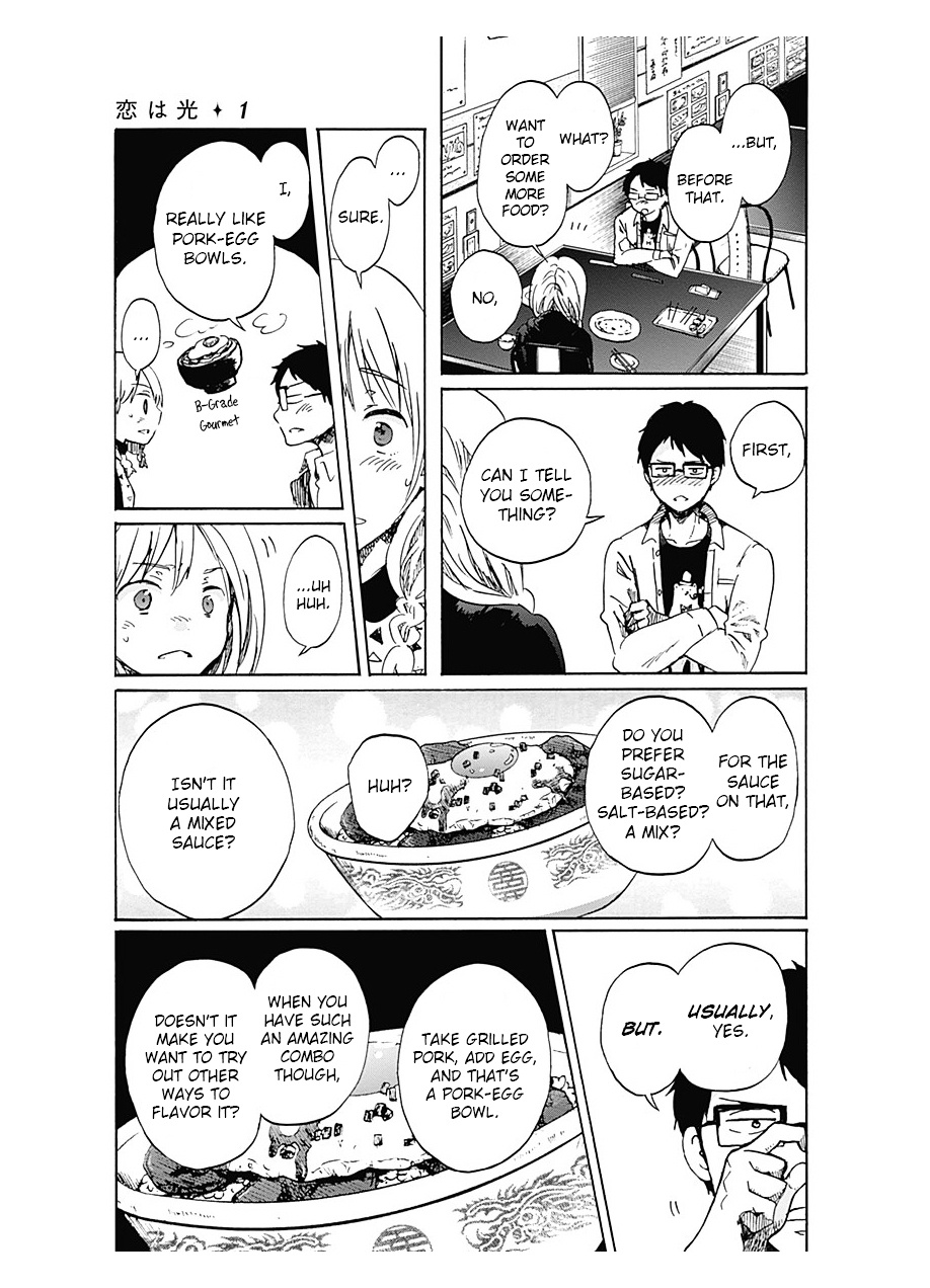 Koi Wa Hikari Chapter 2 #13