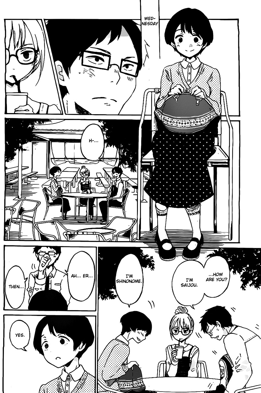 Koi Wa Hikari Chapter 1 #25