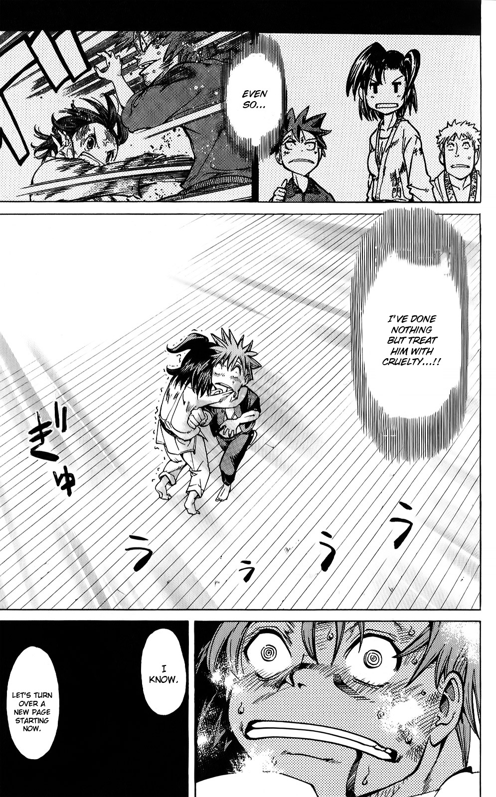 Hanzasky Chapter 12 #18