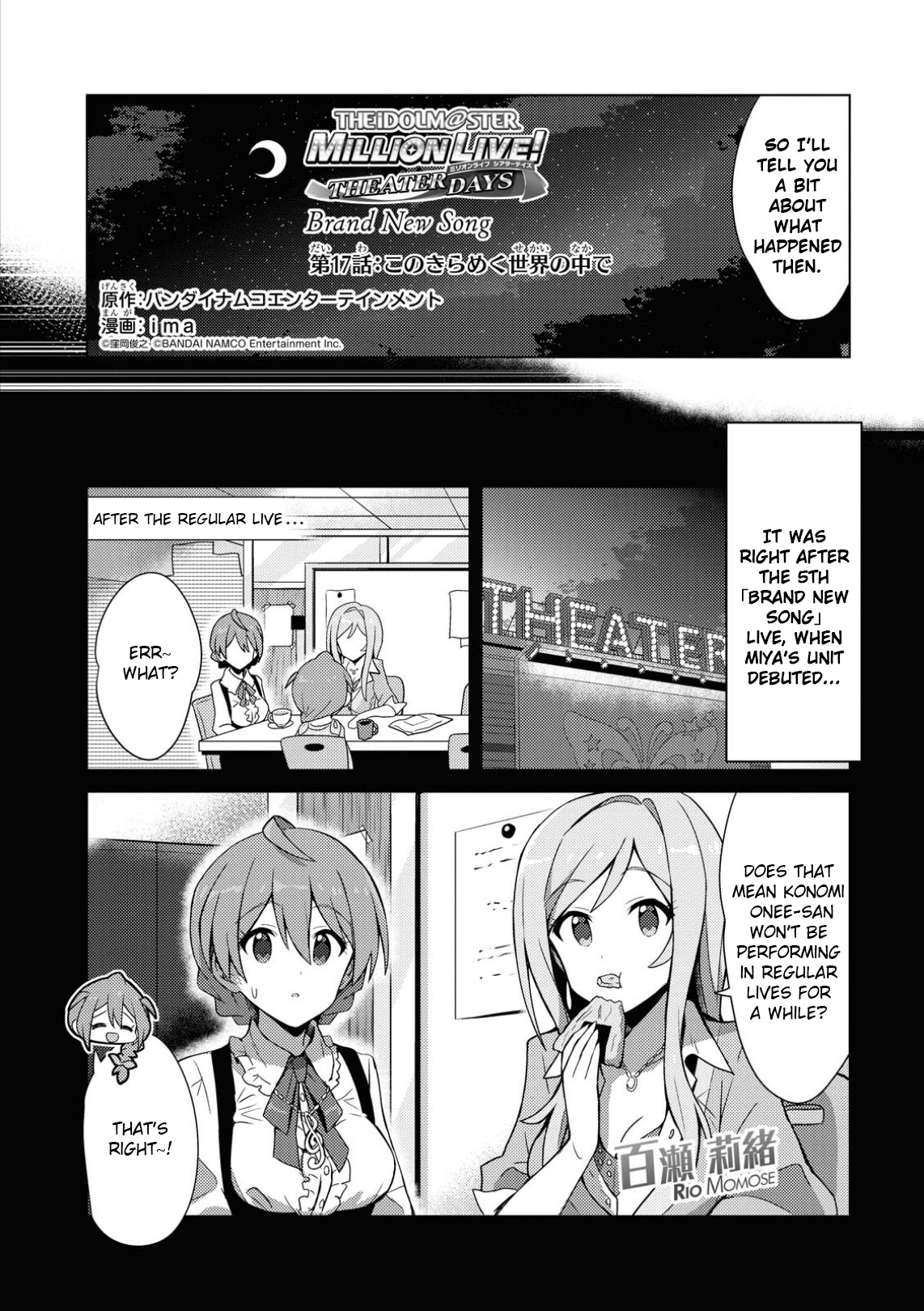 The Idolm@ster Million Live! Theater Days - Brand New Song Chapter 17 #2