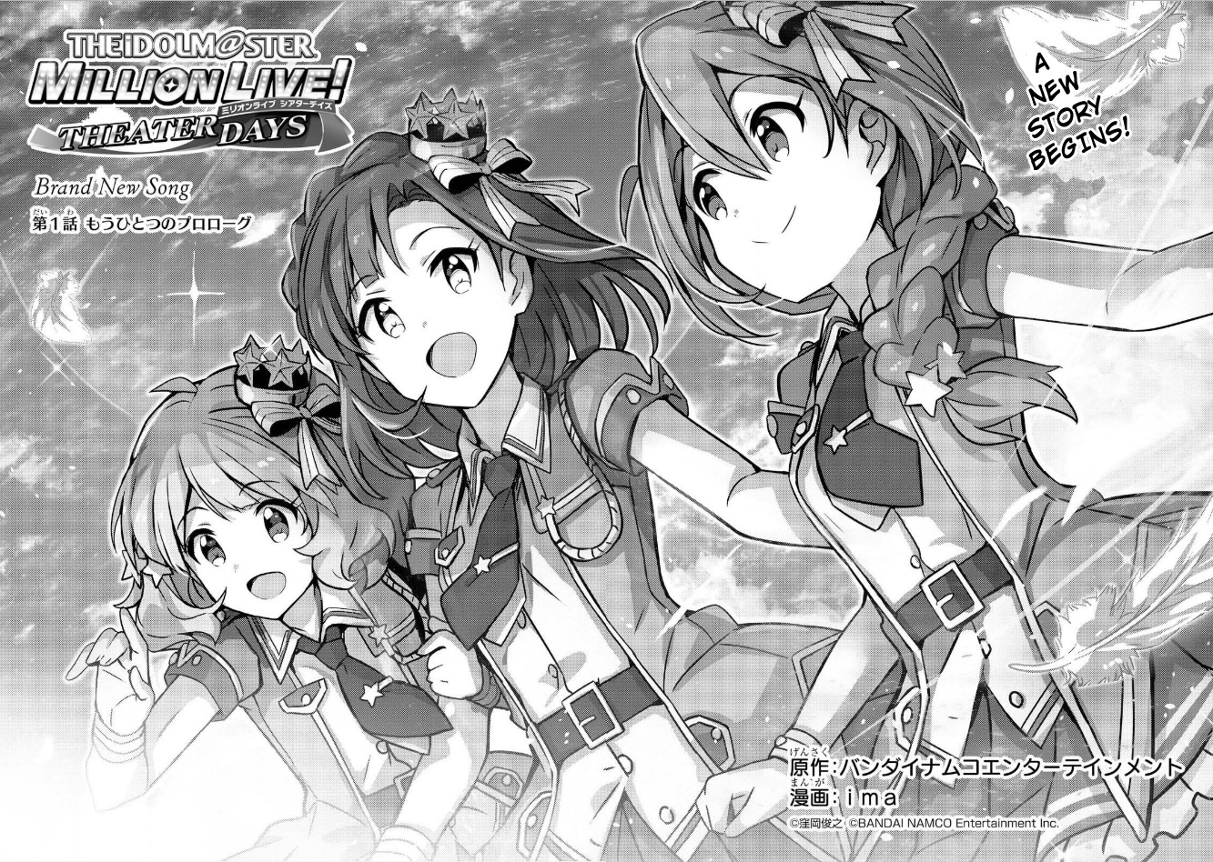 The Idolm@ster Million Live! Theater Days - Brand New Song Chapter 1 #2