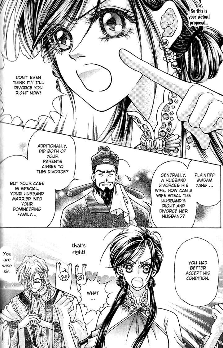 Wedding Season 2 Chapter 8 #24