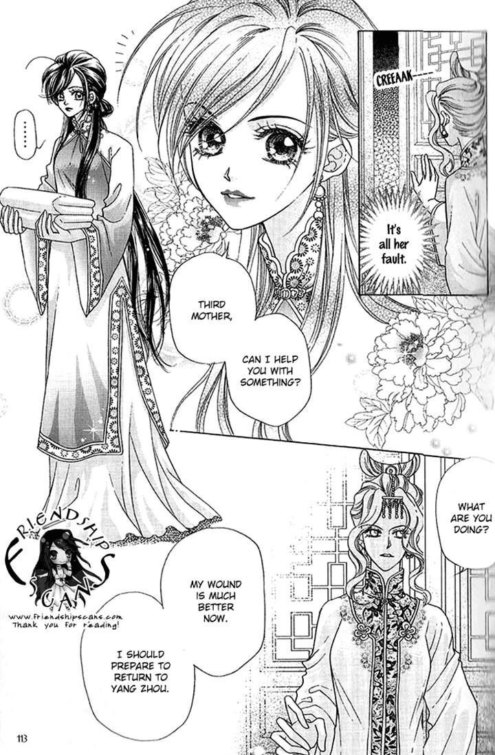 Wedding Season 2 Chapter 7 #25