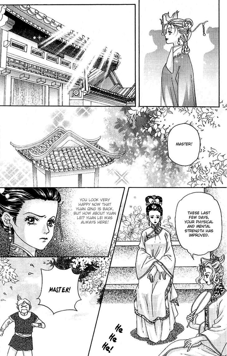 Wedding Season 2 Chapter 6 #15