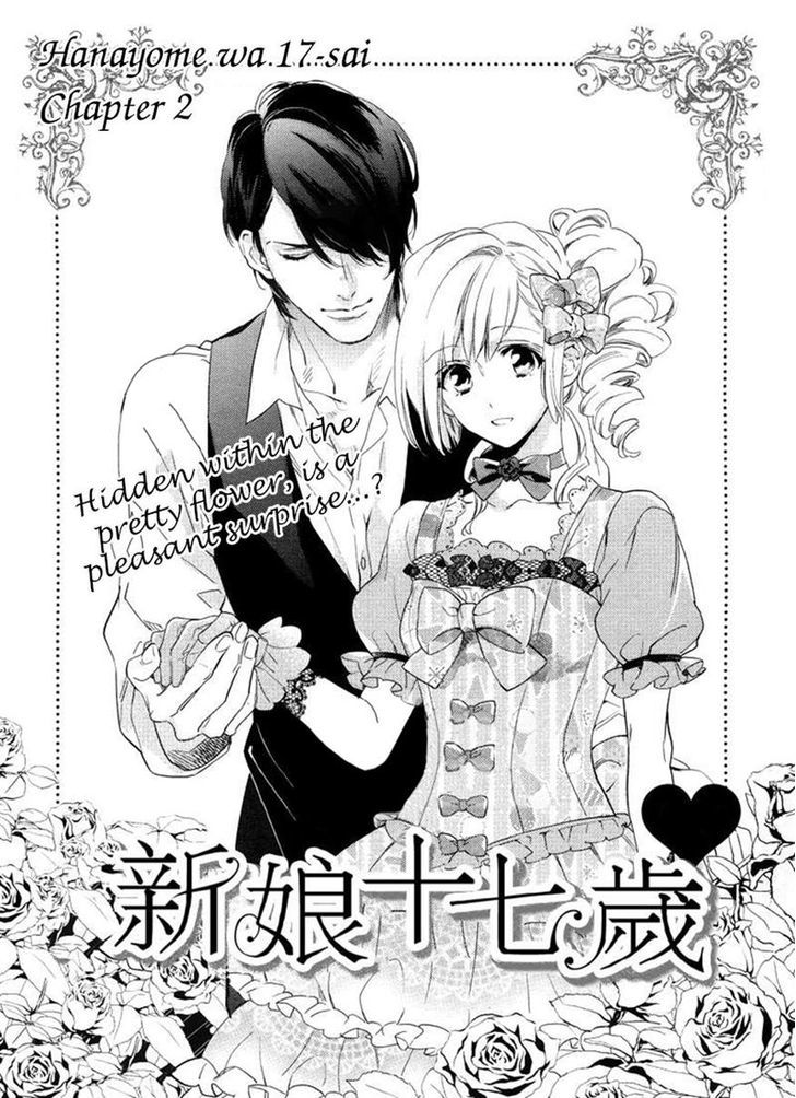 Hanayome Wa Juunanasai Chapter 2 #2