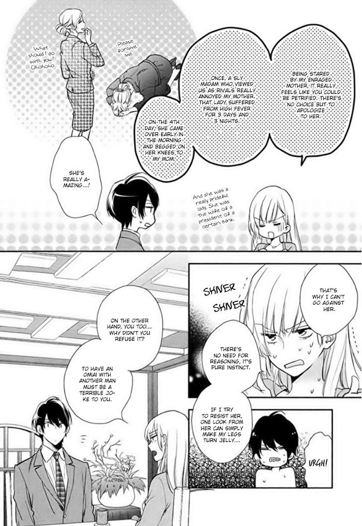 Hanayome Wa Juunanasai Chapter 1 #10